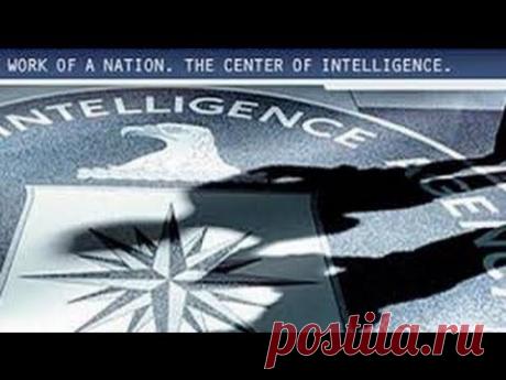 Рассекреченные архивы