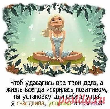 истина
