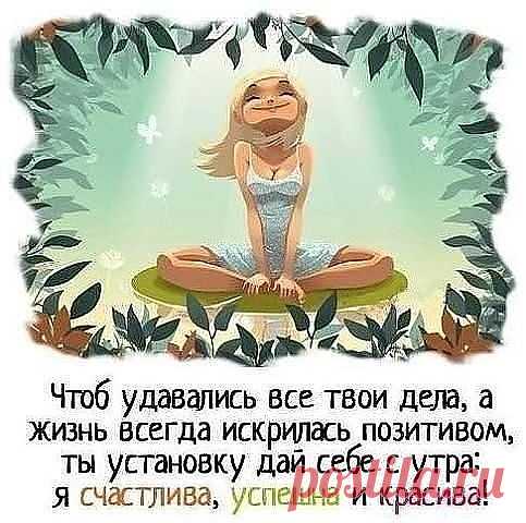 истина
