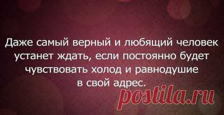 Иван