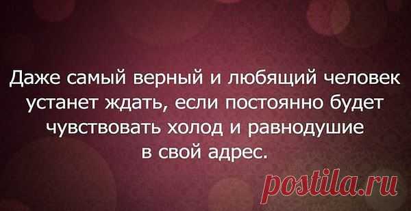 Иван