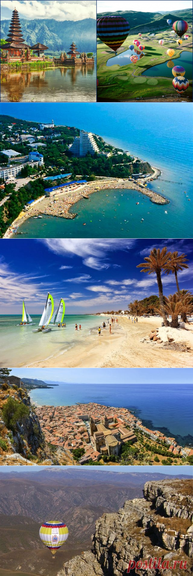 Стоп, не унывай! 10 самых крутых мест, куда лучше отправиться этой осенью!