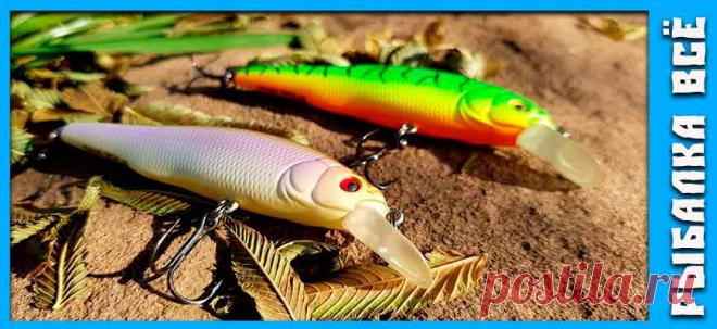 Лучшие воблеры для ловли щуки - fishing-all.ru Лучшие воблеры для ловли щуки на спиннинг - как правильно выбрать. На какие воблеры лучше ловить осенью, а на какие лучше ловить летом.