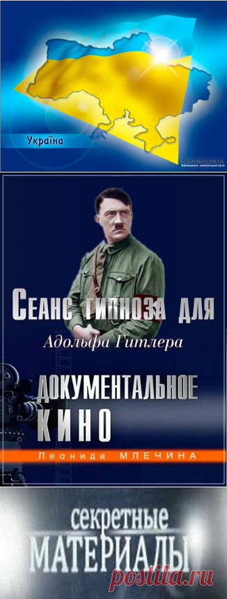 Док. фильмы и видео - Наша планета.Новости экологии