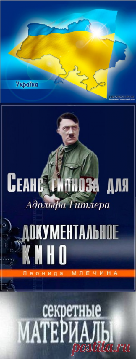 Док. фильмы и видео - Наша планета.Новости экологии