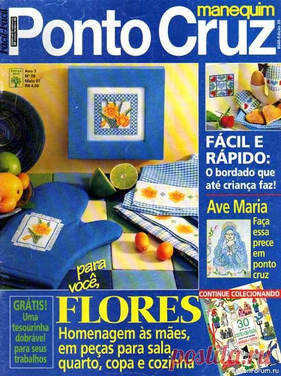 MANEQUIM PONTO CRUZ - MAIO | Вышивка крестом