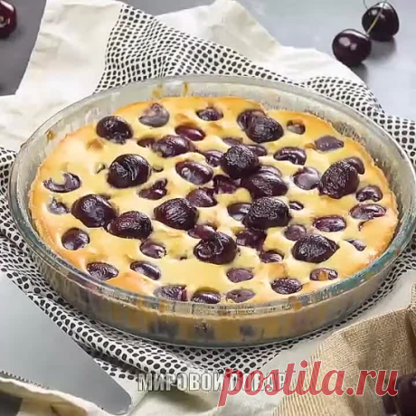 Заливной пирог с вишней