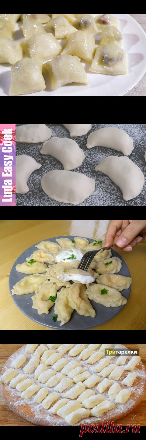 Если вареники, то только так! Это круче обычных вареников! - YouTube