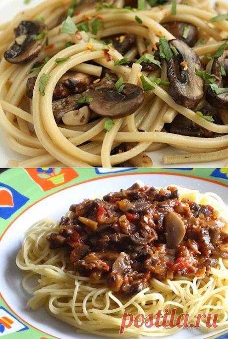 Спагетти и грибы: 4 рецепта вкусных сочетаний / Простые рецепты