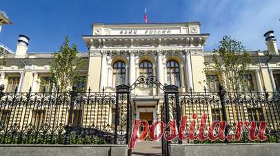 Набиуллина: ЦБ России повысил диапазон нейтральной ставки до 5,5—6,5%. Глава Центрального банка России Эльвира Набиуллина заявила о решении финансового регулятора повысить диапазон нейтральной ставки до 5,5—6,5% в номинальном выражении. Читать далее