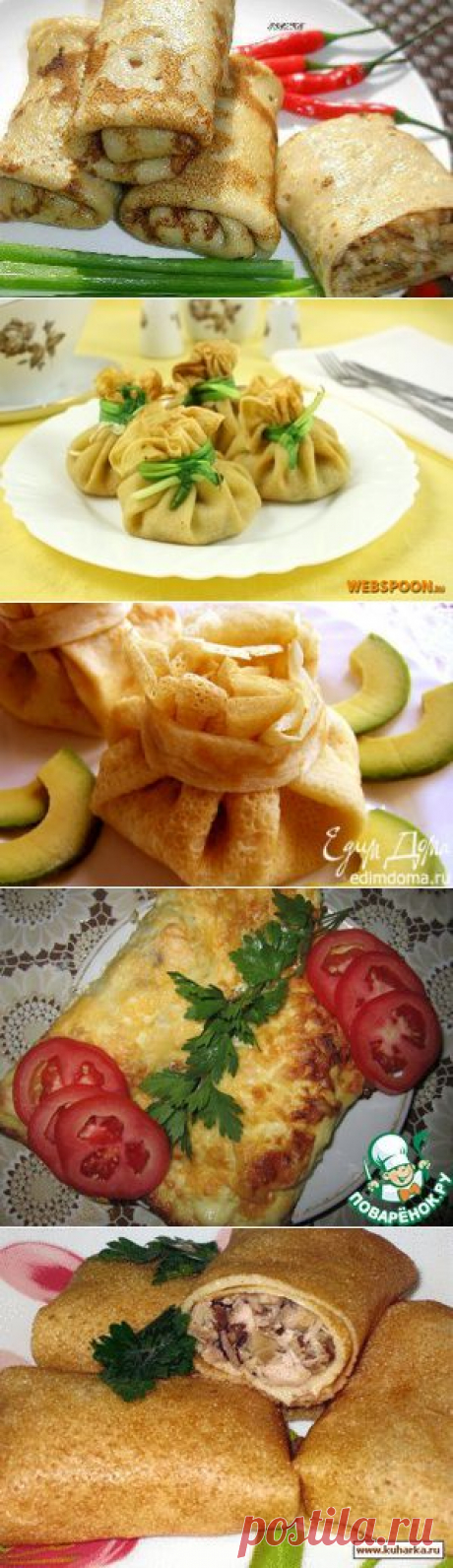 блинчики с курицей и сыром - рецепты на Foodnex.ru