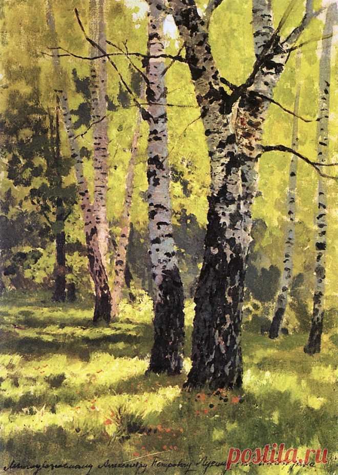 Художник Исаак Ильич Левитан (1860-1900).
