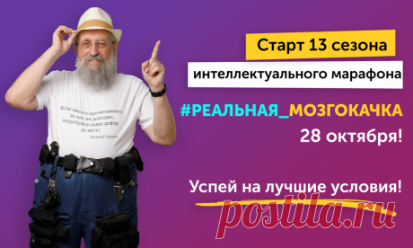 Авторизация