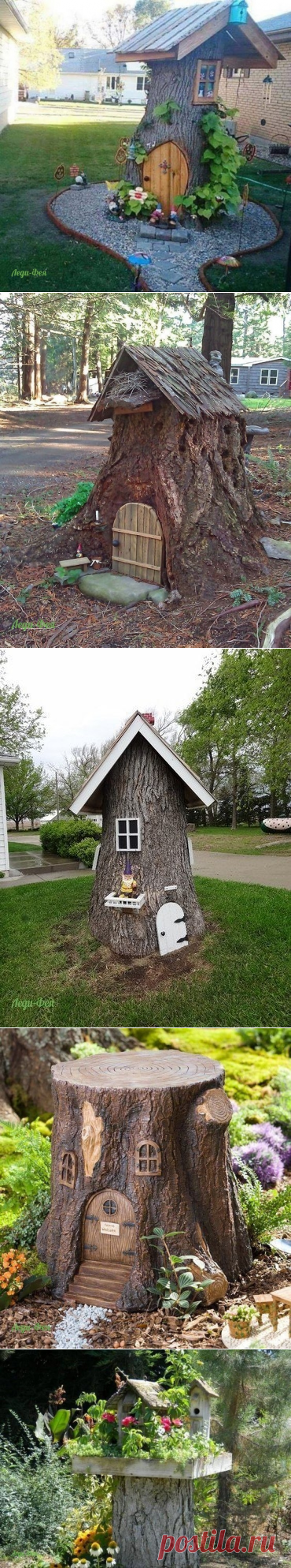 Из старых пней