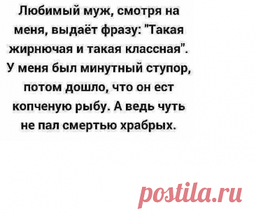 Выпуск №6962 - выпуск анекдотов сайта вокруг смеха