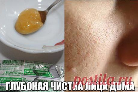 Самое интересное