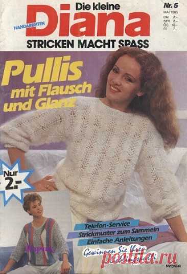Die Kleine Diana №5 1985