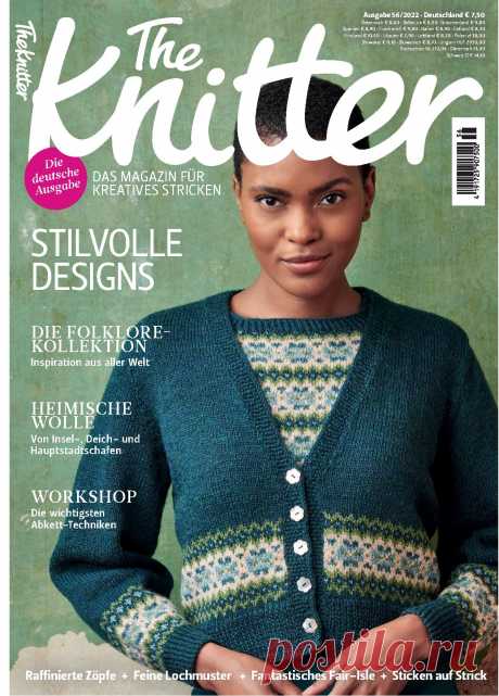 The Knitter - №56 2022 / Germany