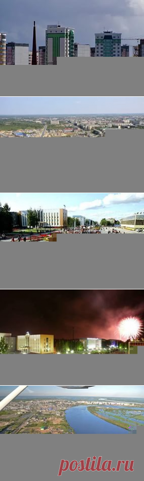 нефтеюганск фото города 2015: 12 тыс изображений найдено в Яндекс.Картинках