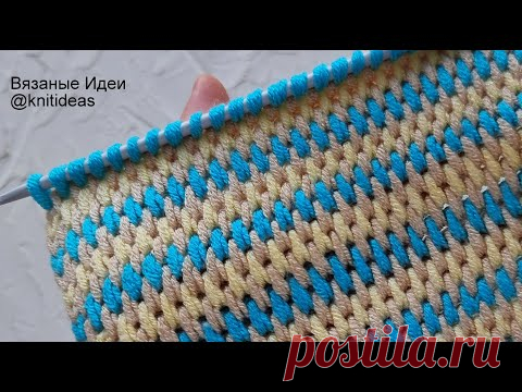 СУПЕР ПРОСТОЙ УЗОР крючком! Тунисское вязание