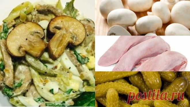 Салат со свиным языком и грибами Вкусный, оригинальный, простой в приготовлении салат со свиным языком и грибами. Все продукты отлично сочетаются, очень нравится гостям.Ингредиенты:свиной язык – 400 гр.;грибы – 200 гр.;яйца – 3 шт.;огурцы маринованные – 3 шт.;растительное масло – 20 гр.;майонез – 100 гр.Приготовление:Для...