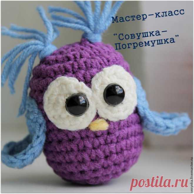 Вяжем погремушку в виде совушки - Ярмарка Мастеров - ручная работа, handmade