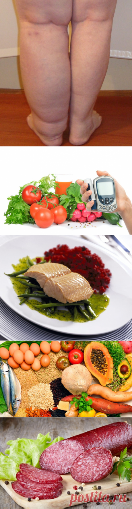 Диета при лимфостазе [#принципы питания] Примерное меню