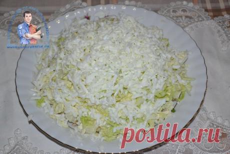 Салат Лебединый пух с пекинской капустой - рецепт с 11 фото. Новинка 2019 года | Народные знания от Кравченко Анатолия