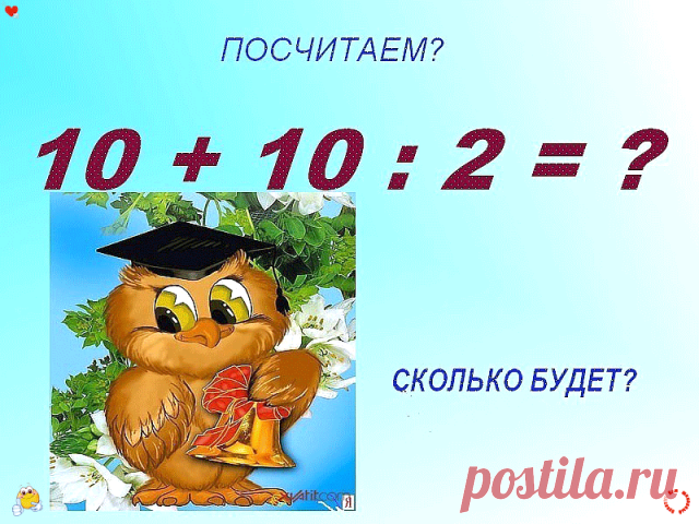(82) Одноклассники