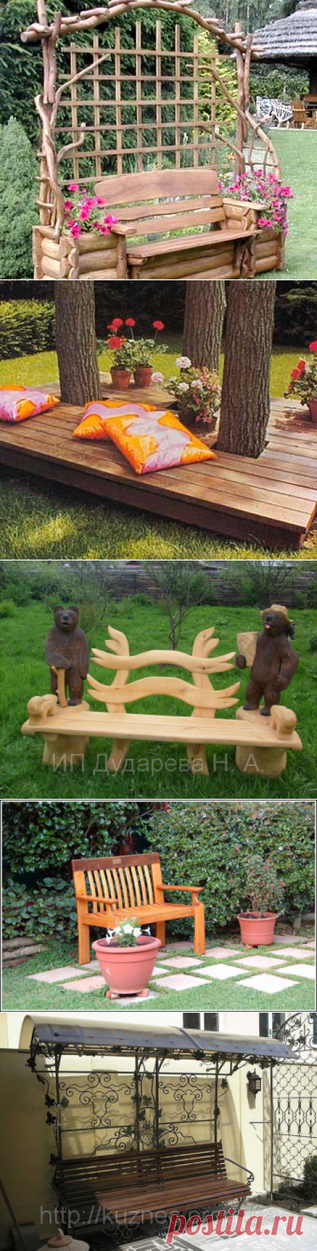 ДАЧНЫЕ СКАМЕЙКИ