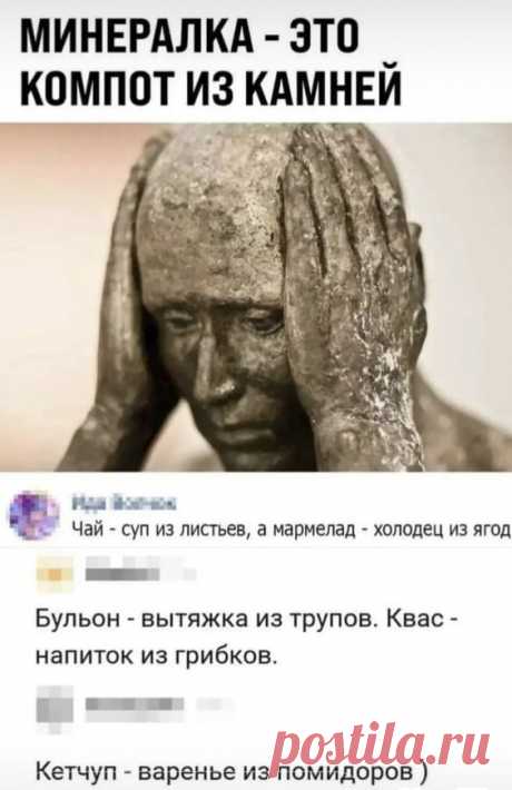 чёрный юмор