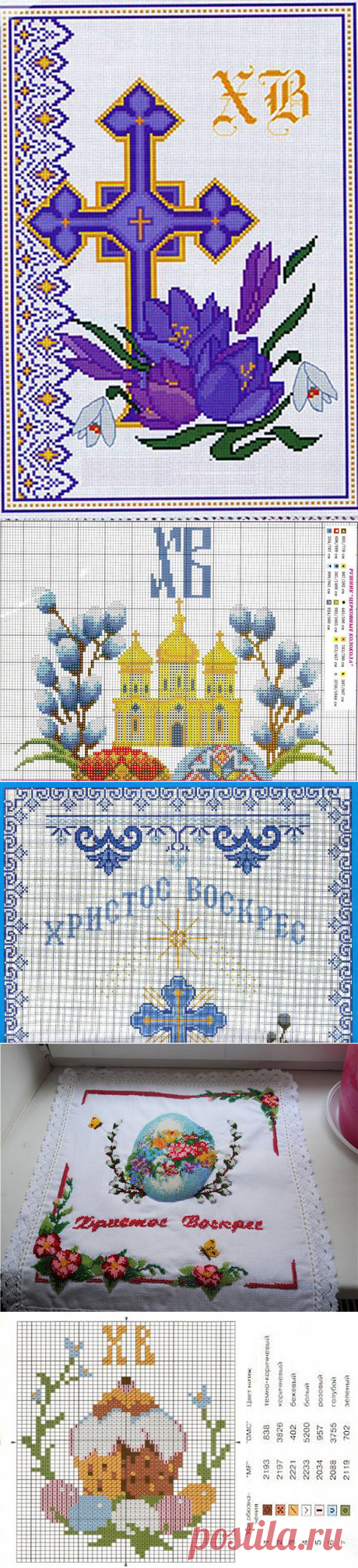Пасхальное полотенце: каким должно быть и что на нём изображать. Жаль, мало кто соблюдает сейчас традиции…
