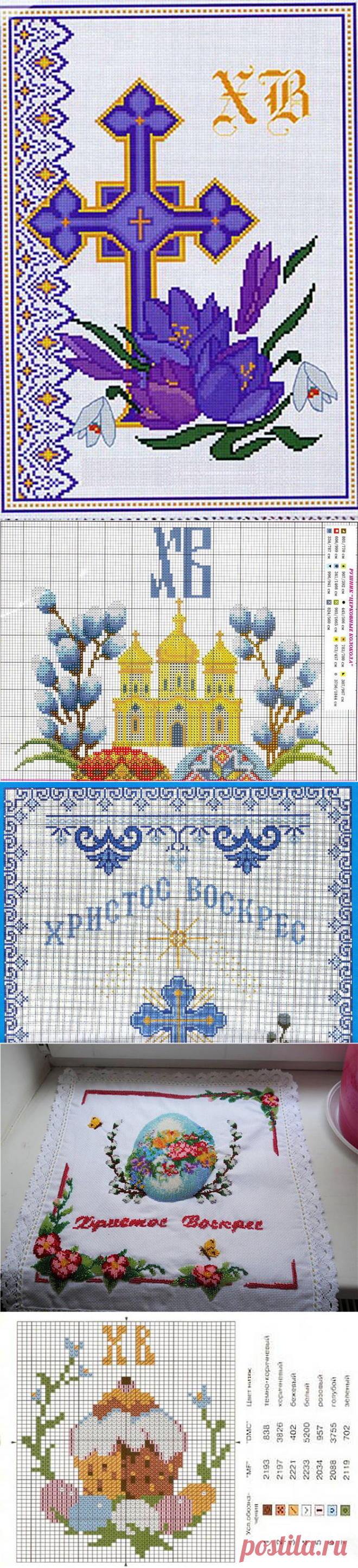 Пасхальное полотенце: каким должно быть и что на нём изображать. Жаль, мало кто соблюдает сейчас традиции…