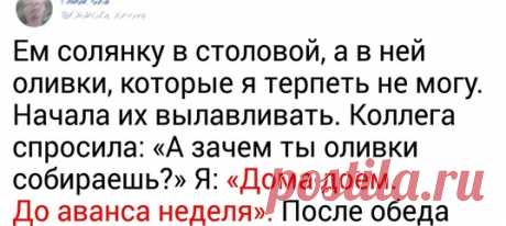 20+ странных коллег, работать с которыми бок о бок не пожелаешь и заклятому врагу: