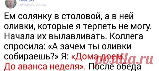 20+ странных коллег, работать с которыми бок о бок не пожелаешь и заклятому врагу: