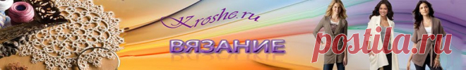 Таблицы расчета петель при вязании носков на 5 спицах