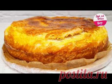 ТАКОЙ ШИКАРНЫЙ Пирог НИКОГДА НЕ НАДОЕСТ! ОЧЕНЬ ВКУСНЫЙ! СЛОЕНЫЙ С Нежным КРЕМОМ | Еда на любой вкус