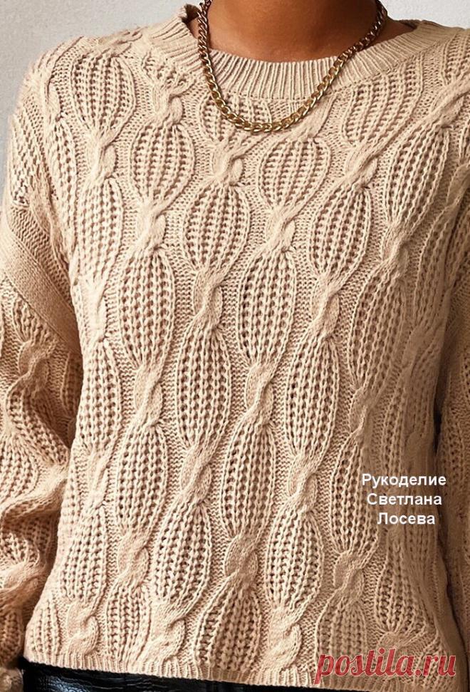 Очень красивый джемпер с подробным описанием на разные размеры | Рукоделие Светлана Лосева | Дзен