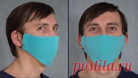 Маска для лица своими руками многоразовая Мастер Класс / Как сшить маску в домашних условиях
