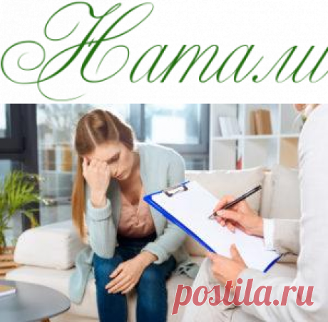 Психологи или мощенники? -  Психология  - Информационно - развлекательный портал.