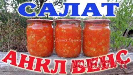 Вкусно с Любовью