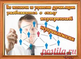 Структура гарантированного успеха.
Успех может быть гарантирован, несмотря на ваше происхождение и воспитание,
ваш теперешний статус и
направление приложения своих сил.
http://t.co/R2vYYouIYm