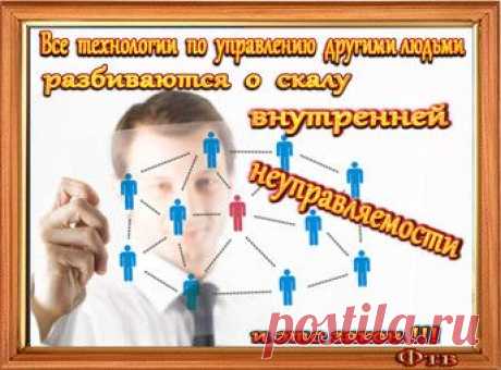 Структура гарантированного успеха.
Успех может быть гарантирован, несмотря на ваше происхождение и воспитание,
ваш теперешний статус и
направление приложения своих сил.
https://t.co/R2vYYouIYm