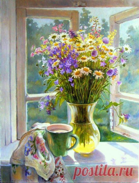 Доброе утро!