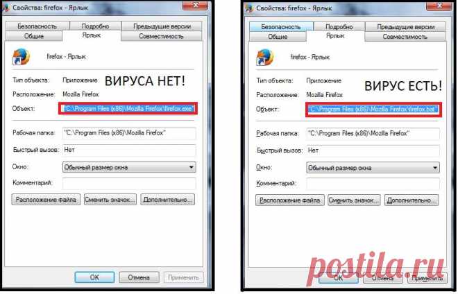 Как удалить вирус, который открывает браузер с рекламой?