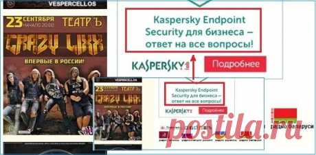 Простые способы увеличения размера шрифта.