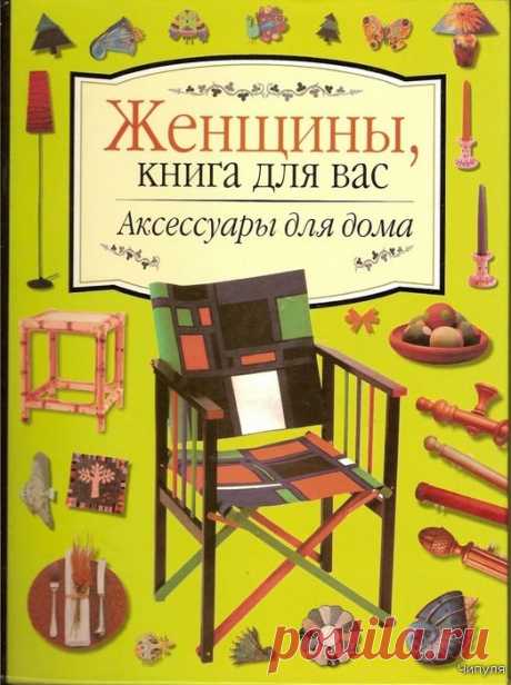 для рукоделья | Записи в рубрике для рукоделья | Котомочка идей