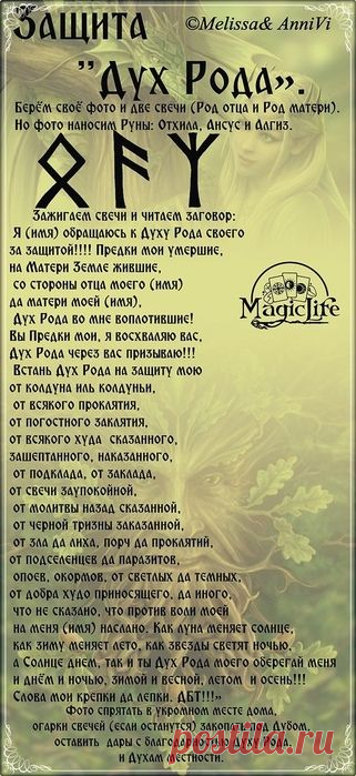 РУННЫЕ ФОРМУЛЫ | Записи в рубрике РУННЫЕ ФОРМУЛЫ | Дневник MOLODA_I