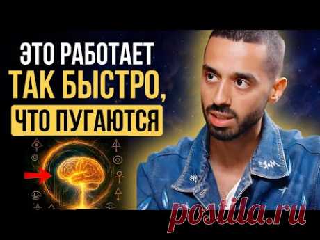 Этот Метод Закона Притяжения Вас Удивит! Ритуал, который меняет твою реальность!