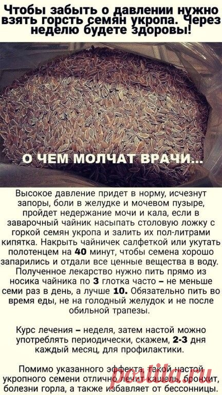 Попробуйте!